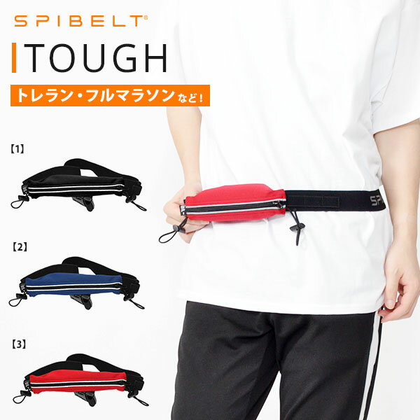 送料無料 スパイベルト SPIBELT TOUGH タフ ウエストポーチ ウエストバッグ ボディバッ...:elephant-shoe:10036351