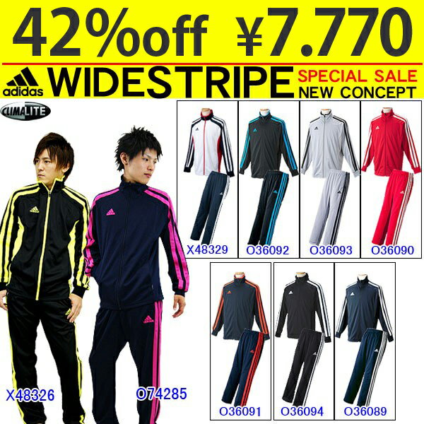 送料無料 アディダス ジャージ 上下 メンズ ワイドストライプ adidas WIDE 3STRIPE アディダスジャージ CU836 CU831 セール 激安 42％OFF