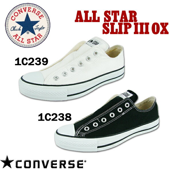 レビューを書いて送料無料 CONVERSE コンバース オールスター スリップ3 ロウカット スニーカー ALL STAR SLIP III OX スリッポン メンズ レディース 10%OFF