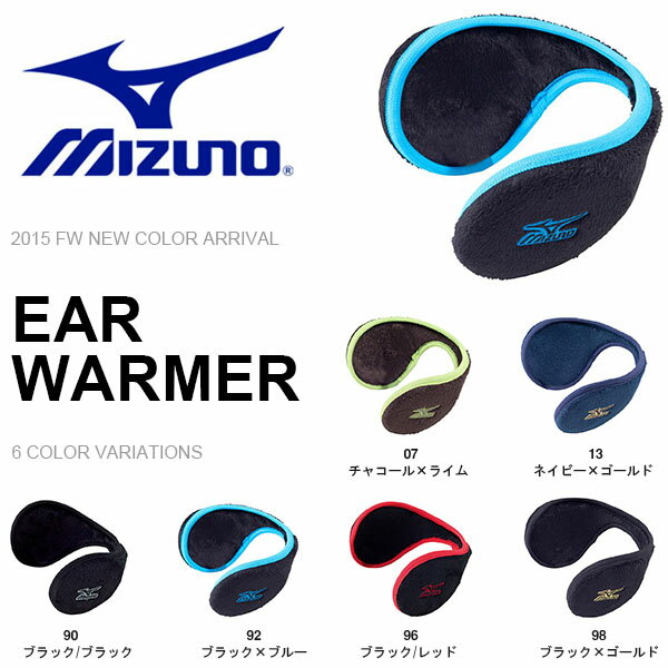 イヤーウォーマー MIZUNO ミズノ メンズ レディース 耳あて イヤーマフ イヤーマフ…...:elephant-shoe:10026055