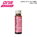 DNS WOMAN 元気な明日のために 回復ドリンク ローズヒップ風味 50ml×10本 レディース CHARGE-UP チャージアップ【返品不可商品】