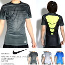 半袖 Tシャツ ナイキ NIKE NPC ハイパークール スピード コンプレッション S/S トップ 3.1 メンズ ランニング ジョギング マラソン トレーニング ウェア 2014秋新作 23%OFF