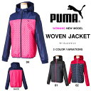 送料無料 ウインドブレーカー プーマ PUMA レディース ウーブン ジャケット ナイロンジャケット ウィンドジャケット スポーツウェア アウター ランニング ジョギング ドット 水玉 831092 2014秋新作