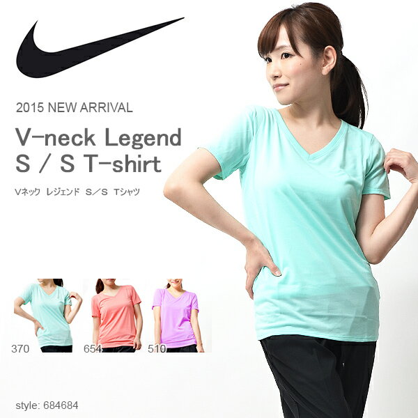 半袖 Tシャツ ナイキ NIKE レディース Vネック レジェンド ショートスリーブ TEE シャツ...:elephant-shoe:10047129