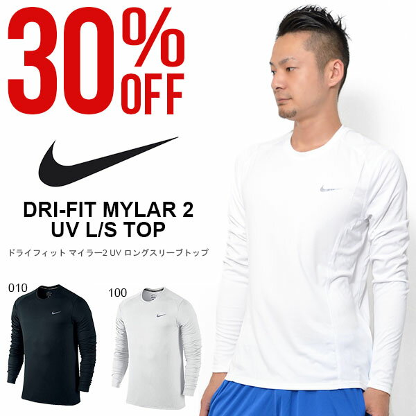 ナイキ NIKE ドライフィット マイラー2 UV ロングスリーブ トップ メンズ 長袖 Tシャツ ...:elephant-shoe:10048760