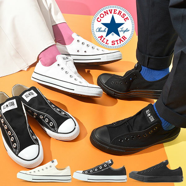     CONVERSE Ro[X I[X^[ Xbv3 EJbg Xj[J[ ALL STAR SLIP I OX Xb| Y fB[X RȂ 2019ĐVF   z 