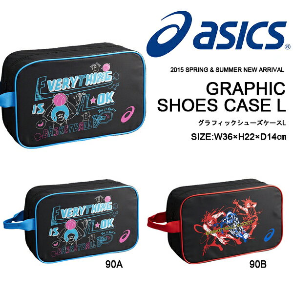 アシックス asics グラフィック シューズケース L メンズ レディース 靴入れ シュ…...:elephant-shoe:10047978