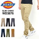 チノパン スリム ディッキーズ Dickies メンズ WD3876 スリムチノ パンツ ワークパンツ ロングパンツ カジュアルパンツ 定番 Dカン カジュアル ビジネス きれいめ 得割40 現品限り
