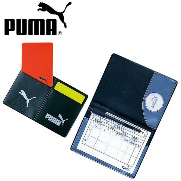 レフェリー カードケース プーマ PUMA 審判用品 サッカー フットサル フットボール 880699 得割20の画像
