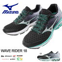 レビューを書いて送料無料 ランニングシューズ ミズノ MIZUNO レディース WAVE RIDER 18 W 初心者 ...