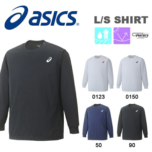 長袖 Tシャツ アシックス asics ロングスリーブシャツ メンズ ワンポイント ロンT…...:elephant-shoe:10049634