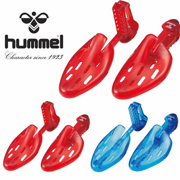 ヒュンメル hummel 24〜28cmまで対応 シューキーパー シューズキーパー サッカ…...:elephant-shoe:10048511