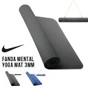 ナイキ NIKE ファンダメンタル ヨガマット 3MM YO...