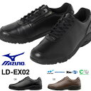 送料無料 ウォーキングシューズ ミズノ MIZUNO メンズ...