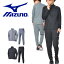 送料無料 ジャージ 上下セット ミズノ MIZUNO メンズ トレイジャー ジャケット パンツ 上下組 スポーツウェア トレーニング ウェア 32MC8655 32MD8655 2018秋冬新作 得割21