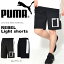 30%off スウェット ハーフパンツ プーマ PUMA メンズ REBEL ライトショーツ スエットパンツ 短パン ショートパンツ ショーツ パンツ ランニング ジョギング フィットネス トレーニング ヨガ 2018春夏新作 【あす楽対応】