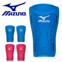 シンガード ミズノ MIZUNO 17cm すね当て レガース レッグガード フットガード シン ガード サッカー フットボール フットサル