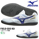 送料無料 陸上 スローイング専用 スパイク ミズノ MIZUNO メンズ フィールドジオRD シ