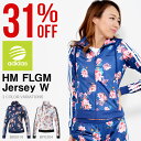 送料無料 アディダス adidas NEO ネオ HM FLGM ジャージ W レディース 花柄 トラックジャケット スポーツウェア トレーニング ランニング ウェア 2017春新作 20%off