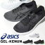 得割36 送料無料 ランニングシューズ アシックス asics GEL-KENUN メンズ ゲルケンウン 初心者 ランニング ジョギング マラソン 靴 シューズ ランシュー