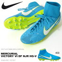 送料無料 サッカースパイク ナイキ NIKE マーキュリアル ビクトリー VI DF NJR HG-V メンズ 固定式 土グラウンド スパイク シューズ 靴 部活 クラブ サッカー フットボール 2017秋新作 得割20