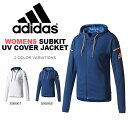 送料無料 テニスウェア アディダス adidas レディース SUBKIT UVカバージャケット 長袖 パーカー ジャケット スポーツウェア テニス 吸水速乾 紫外線対策 UVカット 得割23