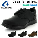 送料無料 防水 ウォーキングシューズ MoonStar ムー...