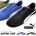 スニーカー プーマ PUMA メンズ レディース アストロカ...
