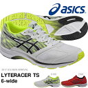 送料無料 ランニングシューズ アシックス asics LYTERACER TS 6-wide メンズ レディース ライトレーサー ワイド 幅広 トレーニング ランニング ジョギング マラソン 靴 シューズ ランシュー 2017春夏新作