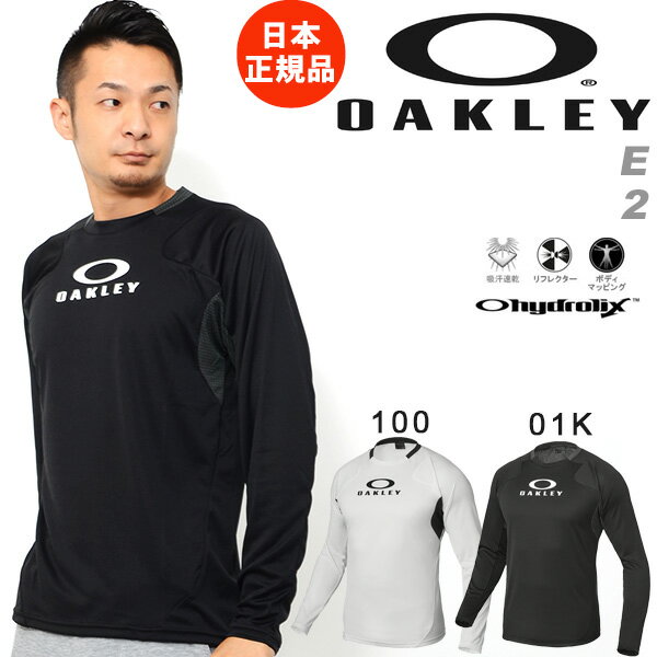 トレーニング 長袖 Tシャツ OAKLEY オークリー ENHANCE LS CREW 5…...:elephant-shoe:10050131