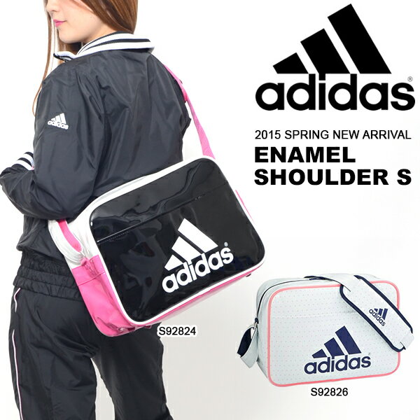エナメルバッグアディダスadidasSサイズ12Lショルダーバッグメンズレディース斜めがけスポーツバッグスポーツ通学部活かばんバッグ2015春新色Z7676