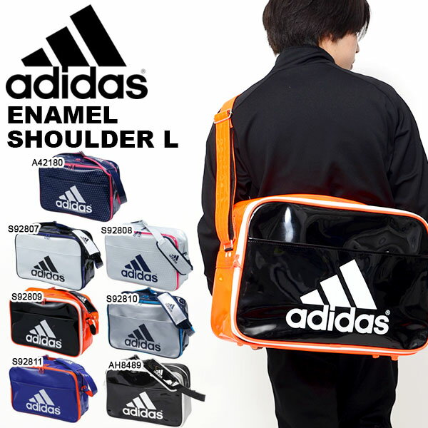 エナメルバッグ アディダス adidas Lサイズ 27L ショルダーバッグ メンズ レデ…...:elephant-shoe:10003673