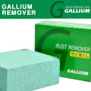 【得割20】 ラスト リムーバー GALLIUM ガリウム エッジ専用 サビ落とし スノーボード スノボ メンテナンス チューンナップ 日本正規品 TU0134