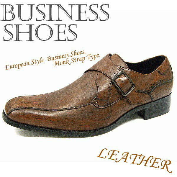 ビジネスシューズ 本革 ロングノーズ ヨーロピアン スタイル ビジネスブーツ 革靴 ビジネス メンズ レザー 紳士靴 ブーツ ブラウン WL-7515 42％off レビューを書いて送料無料