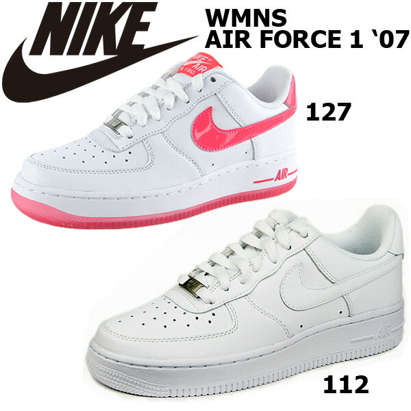 NIKE ナイキ ウィメンズ エアフォース 1’07 NIKE WMNS AIR FORCE LO スニーカー 315115 レディース