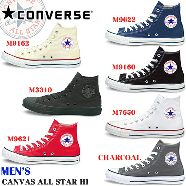 コンバース オールスター ハイカット HI スニーカー メンズ CONVERSE レビュー書いて送料無料 日本正規代理店品 激安 定番