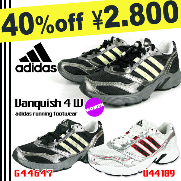 ランニングシューズ レディース トレーニングシューズ バンキッシュ Vanquish 4 ジョギングシューズ アディダス adidas 40％off U44189 G44647 G44646 