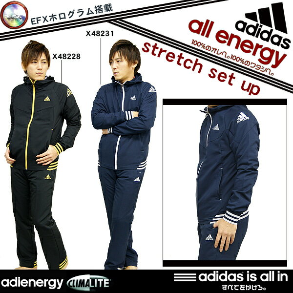 送料無料 アディダス ジャージ 上下 メンズ フード adidas 2012新作 adienergy アディエナジー アディダスジャージ 上下セット送料無料 アディダス ジャージ 上下 メンズ フード adidas アディエナジー 上下セット