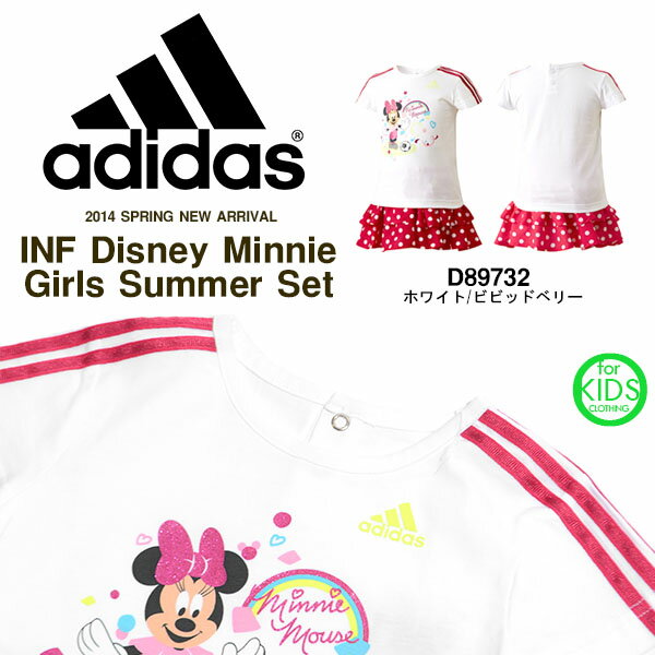 【楽天市場】上下セット Tシャツ ドットスカート アディダス adidas Disney Minnie ガールズ サマーセット ディズニー