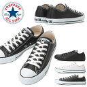 送料無料 コンバース オールスター レザー OX ローカット メンズ レディース スニーカー CONVERSE LEA ALL STAR OX （ブラック ホワイト） シューズ 靴　本革 レビューを書いて100円割引き