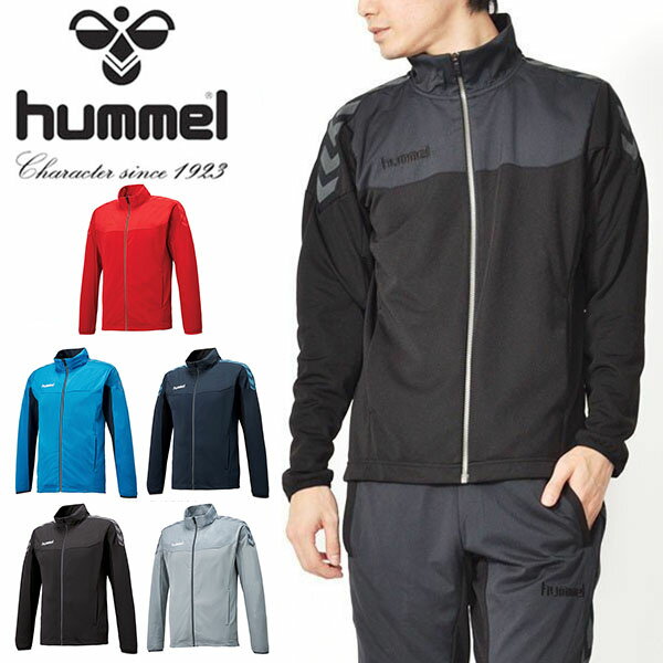 送料無料 ジャージジャケット ヒュンメル hummel トレーニングジャケット メンズ トレーニングウェア スポーツウェア サッカー フットボール フットサル ウェア 部活 クラブ 練習 2019春夏新作 HAT2083の画像
