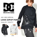 送料無料 パーカー DC SHOE ディ...