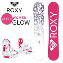 送料無料 ロキシー ROXY 板 バインディング セット ス...