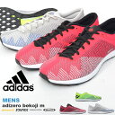 得割30 送料無料 ランニングシューズ アディダス adidas adizero bekoji m メンズ アディゼロ マラソン ジョギング ランニング シューズ ランシュー 靴 2019春新作 B96320 D97141 D97142