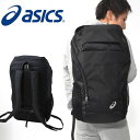 送料無料 バックパック アシックス asics 35L リュ...