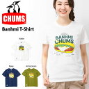 半袖Tシャツ CHUMS チャムス メンズ Banhmi T-Shirt ロゴTシャツ バインミー Tシャツ プリントTシャツ トップス アウトドア 2019春夏新作 20%off