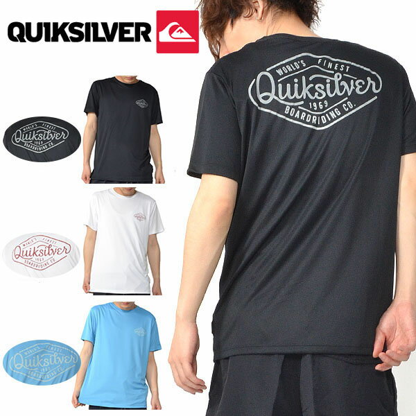 半袖 ラッシュガード QUIKSILVER クイックシルバー メンズ WORLDS FINEST SS ロゴ 水着 UVカット スイムウェア Tシャツ サーフィン ボディボード プール 海水浴 マリンスポーツ アウトドア 2019新作 32%offの画像