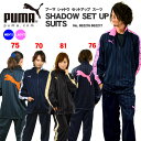 プーマ PUMA ジャージ上下 メンズ レディース 送料無料 エアック シャドー プーマジャージ 862216-862217 上下 スポーツ free レビューを書いて100円割引きプーマ PUMA ジャージ上下 送料無料（メンズ レディース）ジャージ 上下 セット シャドー プーマジャージ 862216 862217 上下セット free