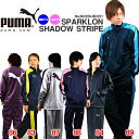 プーマ PUMA ジャージ上下（メンズ レディース） 送料無料 ジャージ 上下 SHADOW STRIPE プーマジャージ スポーツ 862220-862221 レビューを書いて100円割引き プーマ PUMA ジャージ上下（メンズ レディース） 送料無料 ジャージ 上下 SHADOW STRIPE プーマジャージ スポーツ 