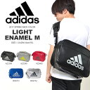 軽量 エナメルバッグ アディダス adidas LIGHT エナメル M 16リットル 斜めがけ ショルダーバッグ スポーツバッグ 学校 通学 部活 かばん バッグ 2017春新色 20%off